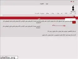 Sites similar to maktabetehran.com