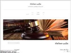 Sites similar to maktabmohamah.com