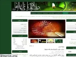Sites similar to maktabozahra.ir