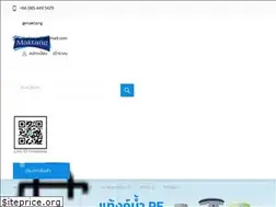 Sites similar to maktang.co.th