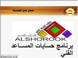 Sites similar to maktbalshorok.com