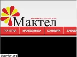 Sites similar to maktel.mk