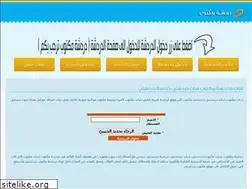Sites similar to maktoob-chat.com
