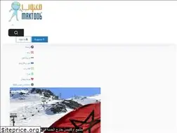 Sites similar to maktoob.ma
