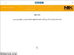 Sites similar to maktools.com