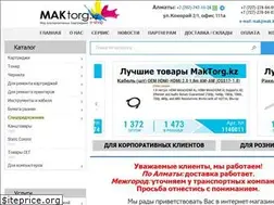 Sites similar to maktorg.kz