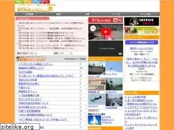 Sites similar to maku-jyo.com