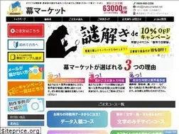 Sites similar to maku-market.net