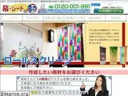 Sites similar to maku-oroshi.com