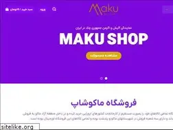 Sites similar to maku-shop.com