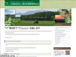 Sites similar to makubetsu-nsk.com