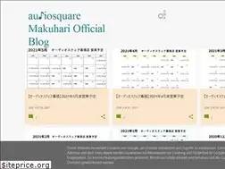Sites similar to makuhari-audiosquare.blogspot.com