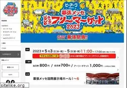 Sites similar to makuhari-dokidoki.com