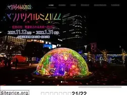 Sites similar to makuhari-illumi.com