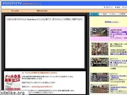 Sites similar to makuhari.tv