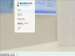 Sites similar to makuhariseikei.com