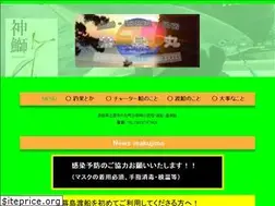 Sites similar to makujima.com