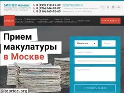 Sites similar to makulatur.ru