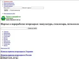 Sites similar to makulaturi.net.ua