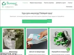 Sites similar to makulatury.ru