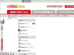 Sites similar to makumaku.jp
