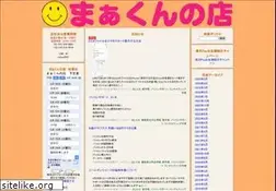 Sites similar to makun.jp