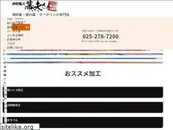 Sites similar to makuo.co.jp