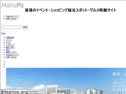 Sites similar to makupo.chiba.jp