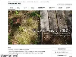Sites similar to makuragi.com