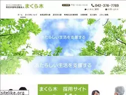 Sites similar to makuragi.org