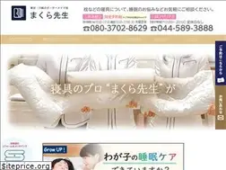 Sites similar to makurasensei.com