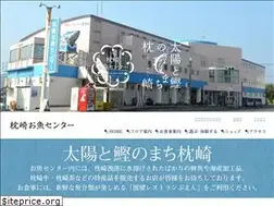 Sites similar to makurazaki-osakana.com