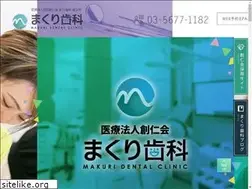 Sites similar to makuri-dental.com