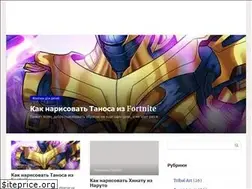 Sites similar to makusha.ru