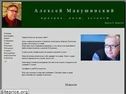 Sites similar to makushinsky.com