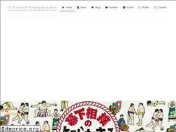 Sites similar to makushitasumo.com