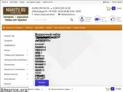Sites similar to makutu.ru