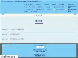 Sites similar to makuwa-clinic.jp