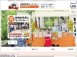 Sites similar to makuwcompany.com