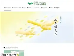 Sites similar to makuya.or.jp
