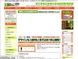 Sites similar to makuyasan.com