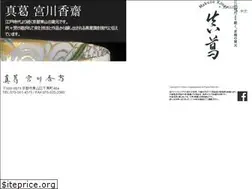 Sites similar to makuzu-yaki.jp