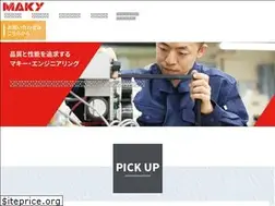 Sites similar to maky.co.jp