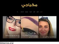 Sites similar to makyaje.com