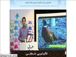 Sites similar to makyan.blogfa.com