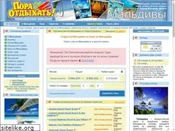 Sites similar to mal-dives.ru
