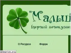 Sites similar to mal-kuz.ru