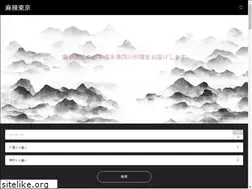 Sites similar to mala.tokyo