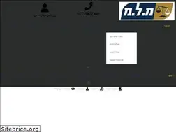 Sites similar to malaam.org.il