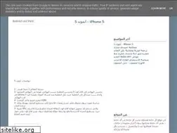 Sites similar to malafkamel.blogspot.com